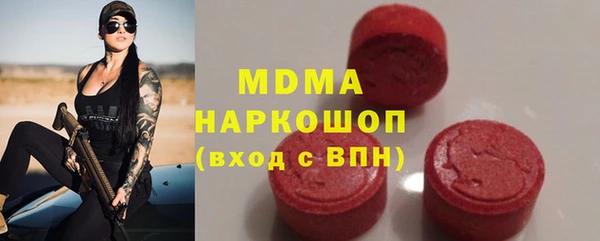 молекула духа Верхний Тагил